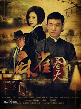 小树的故事
